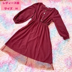 レディース服 ワンピース