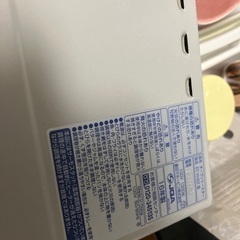 トースター　ZOJIRUSHIの画像