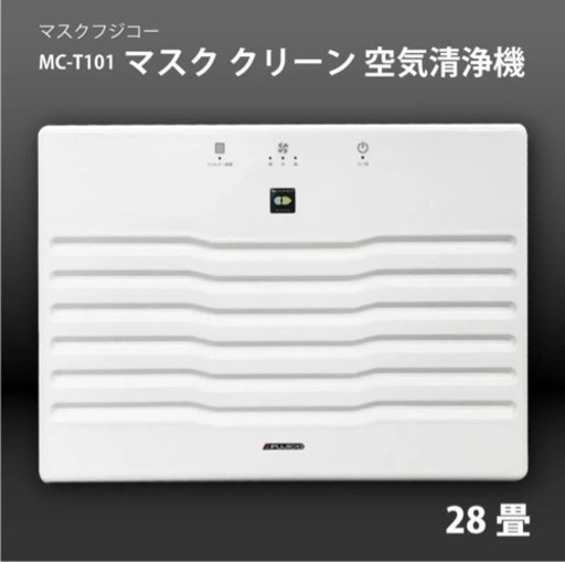 終了。
