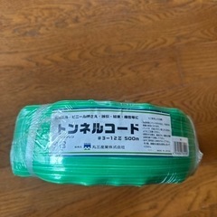 トンネルコード