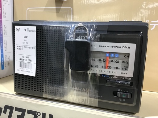 【トレファク神戸新長田店】SONYのラジオ2007年製です！【取りに来られる方限定】