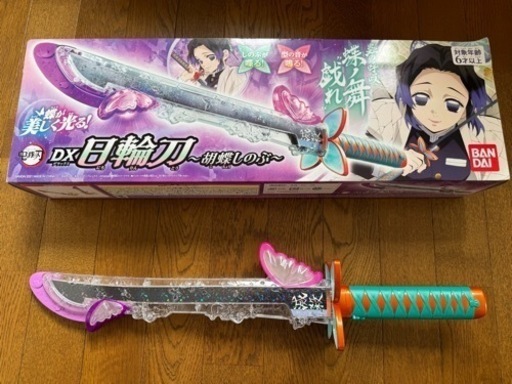 鬼滅の刃　胡蝶しのぶの剣