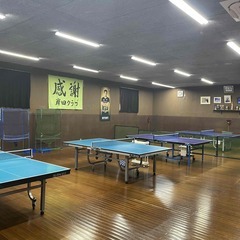 岸田卓球場🏓大人卓球教室🏓初心者・未経験者歓迎👌 の画像