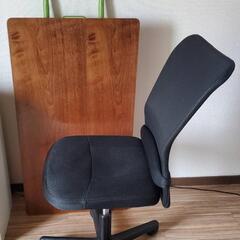 オフィスチェア