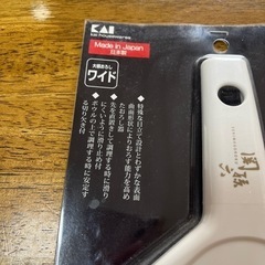 関孫六　大根おろしワイド37cmの画像