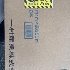 建築資材　スーパーコートMAXの画像