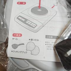 さらに値下げしました。これからの季節にいかがでしょうか?ホットプレート　未使用品　説明書付き　コンセントコード付き　ヘラ付き鍋つかみ付き　ステンレス蓋付き　の画像