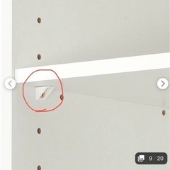 【無料】ニトリ カラーボックス 3段 家具 収納家具の画像