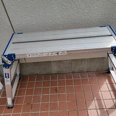 アルインコ　伸縮脚付足場台