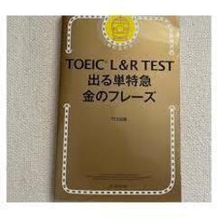 ③金のフレーズ