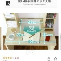 家具 オフィス用家具 机の画像