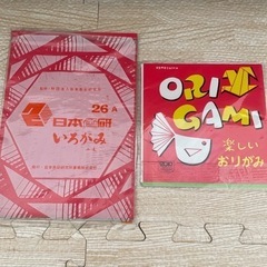 折り紙＆千代紙セットの画像