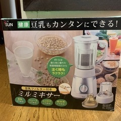 ［取引中］家電 キッチン家電 ジューサー、ミキサー