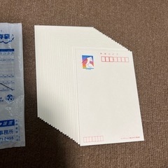 ￥50ハガキ23枚