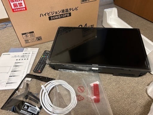 TV　ハイビジョン液晶テレビ　24V型　IRIS 24WB10PB BLACK
