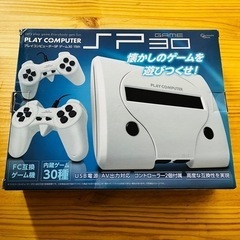 プレイコンピューターSP C ゲーム30 15th おもちゃ ゲ...