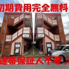 初期費用完全無料　福岡市南区大楠　ツインズ大楠　04