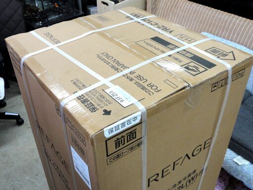 新品・未開封品 REFAGE 2ドア冷蔵庫 117L 2023年製 ヤマダ電機 YRZ-C12L ホワイト 家電 ヤマダセレクト 札幌市 中央区 南12条