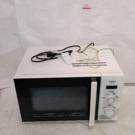 0418-015 日立 電子レンジ HMR-BK220-Z5