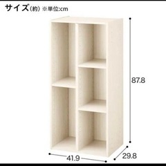 家具 収納家具 カラーボックス