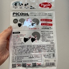 ウレタンマスクPICOOL SとMの画像