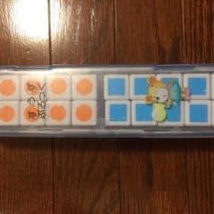 算数セット