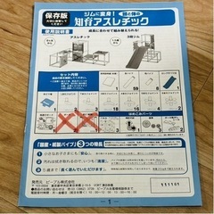 値下げしました【大人気！知育アスレチック】おもちゃ　遊具　子供　ベビーの画像