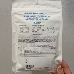 UNIQLO エアリズムマスク３枚組×２セットの画像