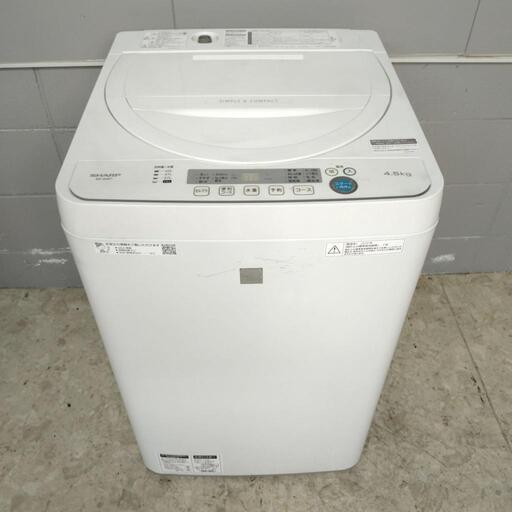 【決定済】SHARP シャープ 全自動電気洗濯機 ES-G4E7 4.5kg 動作確認済み メンテナンス済み