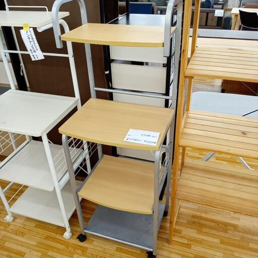 ★ジモティ割あり★ NITORI　レンジラック　ナチュラル　クリーニング済　YJ2298
