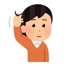 【謝礼金あり】男女可◆フケ・かゆみにシャンプーモニター