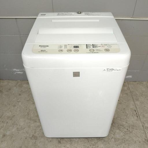【決定済】Panasonic パナソニック 全自動電気洗濯機 NA-F50BE5 5.0kg 動作確認済み