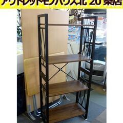 ☆オープンラック 本棚 幅600mm 奥行300mm 高さ139...