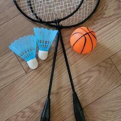 スポーツ バトミントン＆ボール