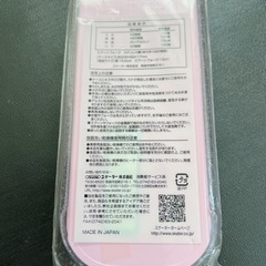 新品未使用プリンセス箸セット　おにぎりラップ　ピックの画像