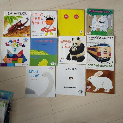 本/CD/DVD 絵本