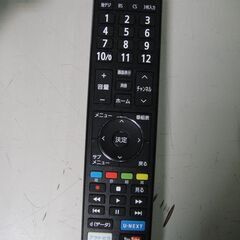 セール中につき、通常特価19,778円より30％引きの13,844円!　　2019年製　ハイセンス　液晶テレビ　32N20　リモコン付き　TV　の画像