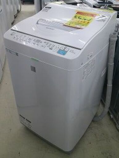 ID:G30072816　洗濯機　5.5K　シャープ　19年式　※乾燥機能付き、フィルター破れ有