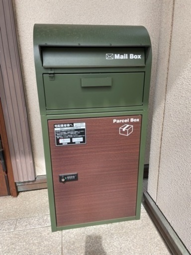 宅配ボックス
