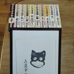 のらくろ　コレクション全巻あると思います　のらくろ直筆サイン色紙　色紙は額入り　の画像