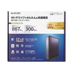 【おみせっち】ELECOM Wi-Fi 5(11ac) 867+300Mbps Wi-Fi ギガビットルーターの画像