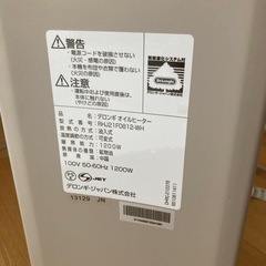デロンギ  オイルヒーター　ほぼ使ってません！！の画像
