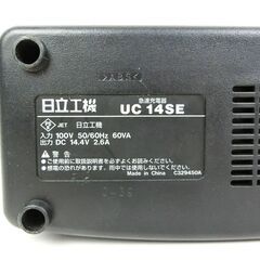 【おみせっち】HITACHI 日立工機 14.4V専用 急速充電器＆蓄電池の画像