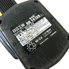 【おみせっち】HITACHI 日立工機 14.4V専用 急速充電器＆蓄電池の画像