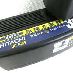 【おみせっち】HITACHI 日立工機 14.4V専用 急速充電器＆蓄電池の画像