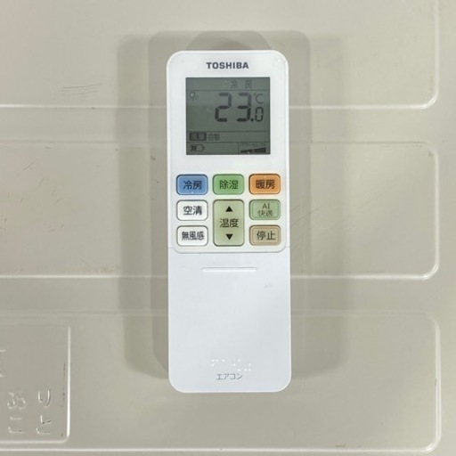 東芝 18畳用 ルームエアコン 2022年製 工事費込み #0467