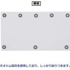 マグネットラック L
 ヨコ型の画像