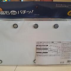 マグネットラック L
 ヨコ型の画像