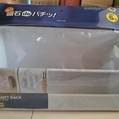 マグネットラック L
 ヨコ型の画像