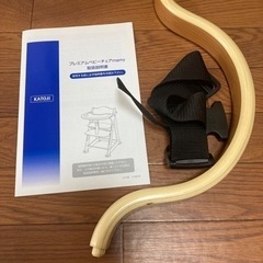 予定者あり　ベビーチェア　カトージ　クッション美品付きの画像